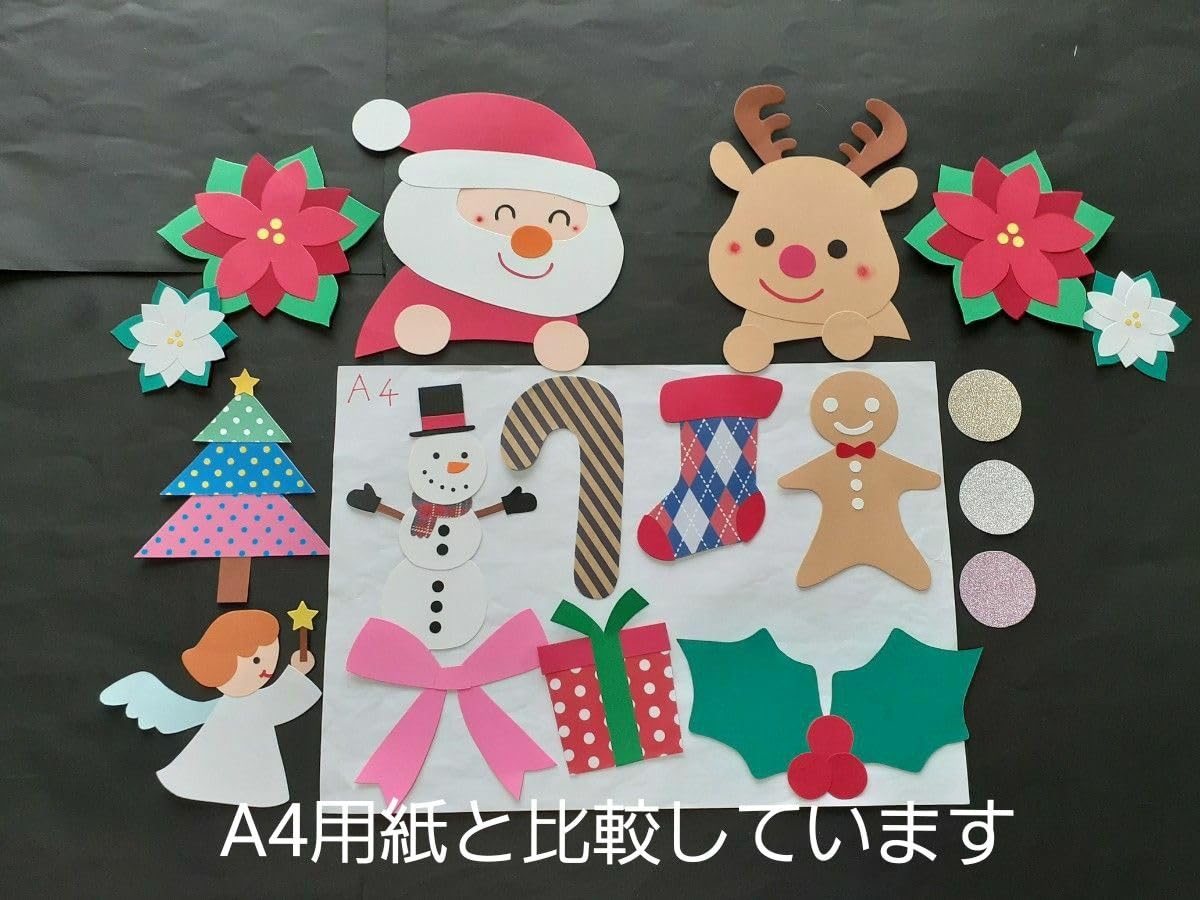 Amazon.co.jp: クリスマス 壁面飾り リース風② : おもちゃ